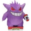 NINTENDO Pokemon Gengar Plush Toy 30cm Purple -Toy Supplies Store VRD00007GENGAR